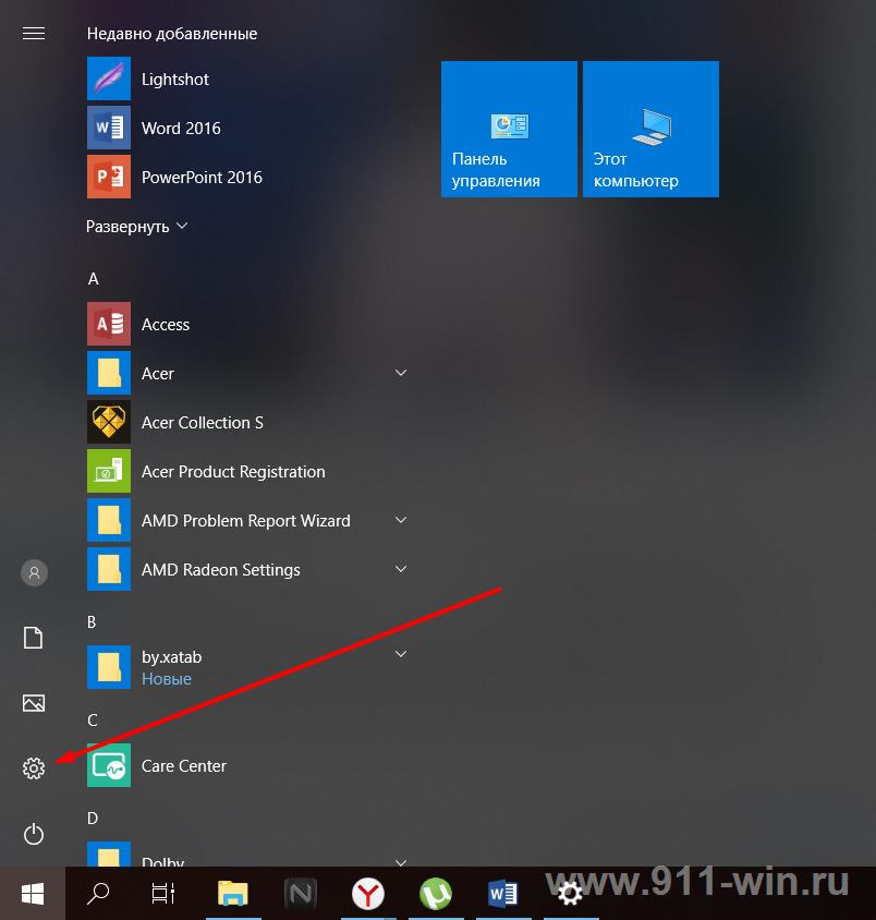 Как создать нового пользователя в Windows 10: порядок и особенности