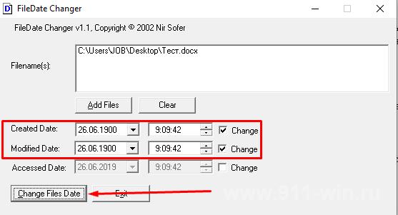 FileDate Changer установка нужной даты файлов 