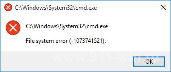 Ошибки файловой системы -1073741521 