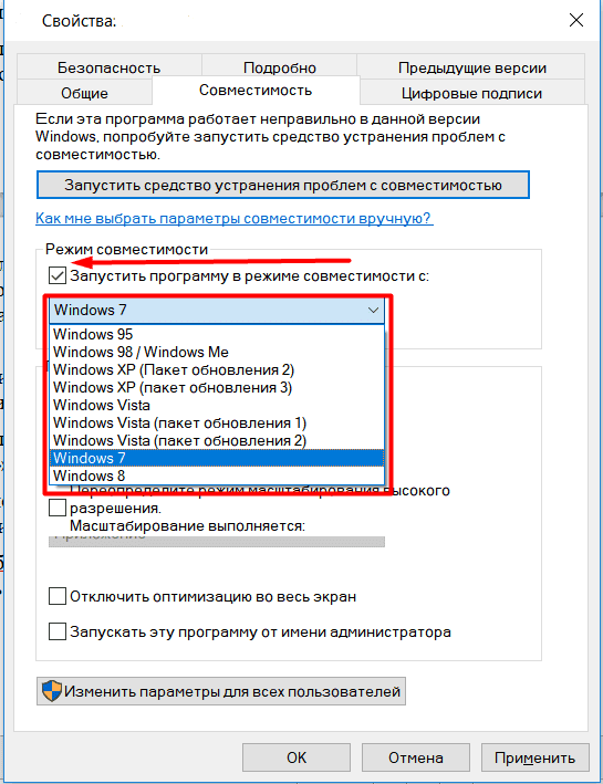 Проверка совместимости драйвера с Windows 10
