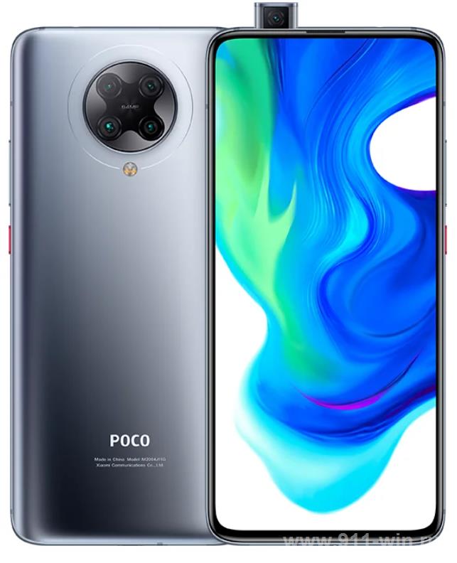 Xiaomi Poco F2 Pro