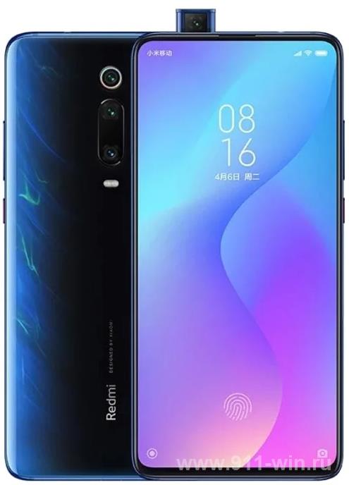 Redmi K20 Pro