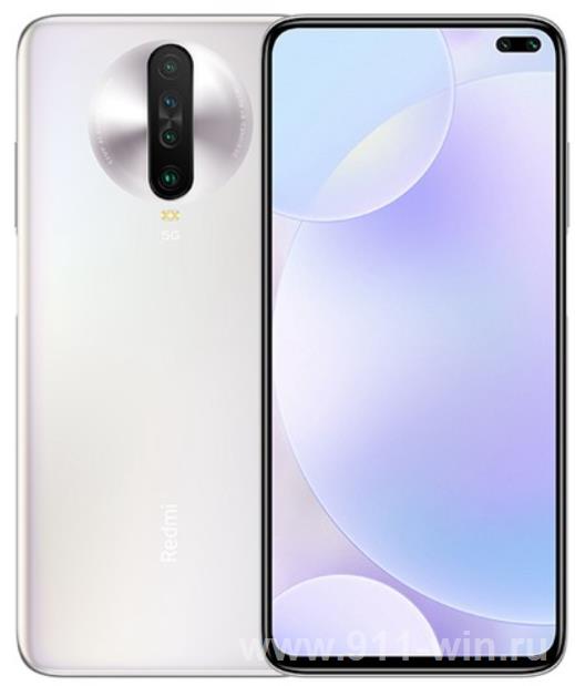 Xiaomi Redmi K30 5G