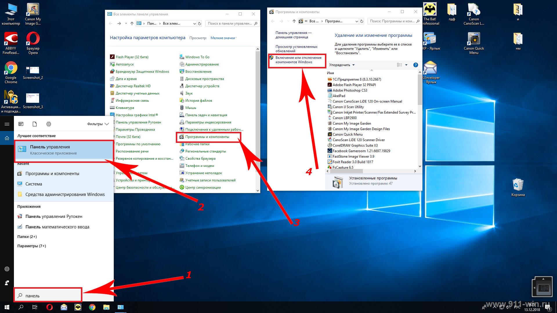 Разрешение SMB V1 в Windows 10. Включение компонентов Windows