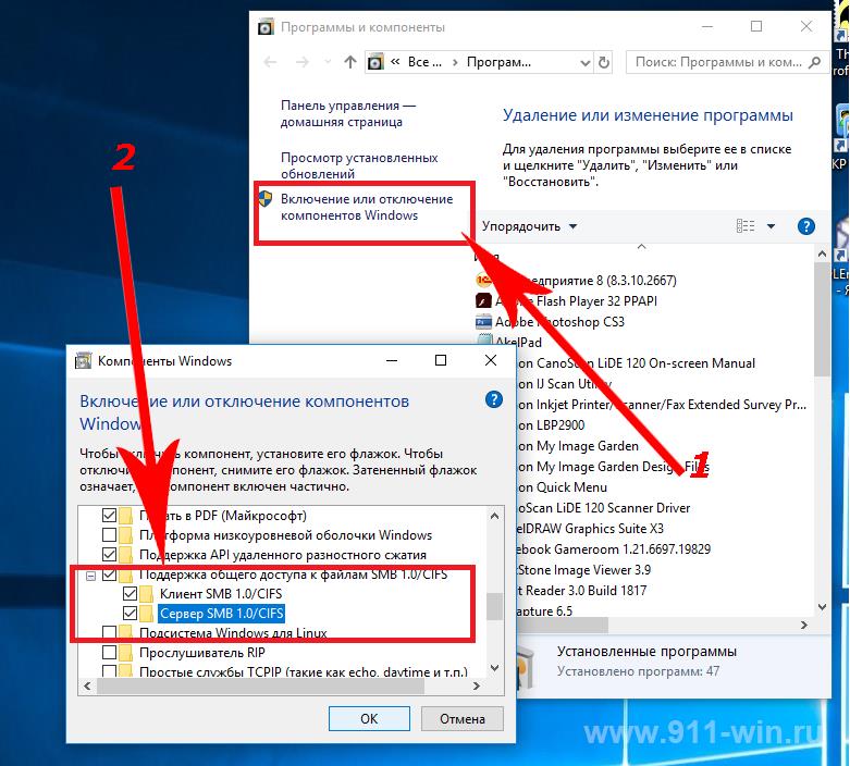 Как подключиться с Windows XP? Поддержка общего доступа к файлам SMB 1.0/CIFS