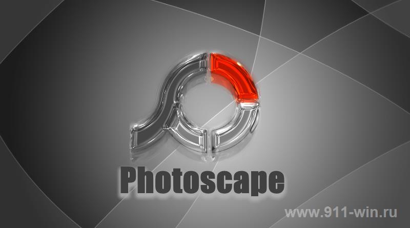 Photoscape - лучшие бесплатные фоторедакторы