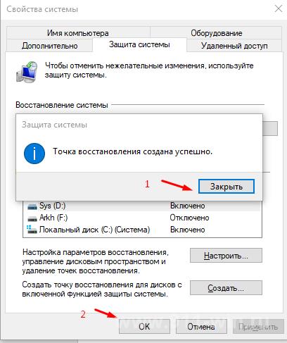 ошибка attempted write to readonly memory на windows 10