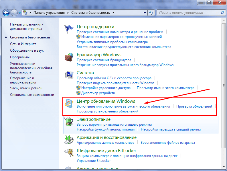 Сборка не является подлинной как убрать. Windows 7 сборка 7601. На устройстве отсутствуют важные исправления. Ваша копия Windows не является подлинной. Ваша система Windows 7 не является подлинной.