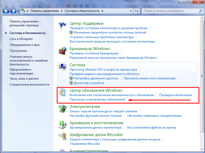 Как я могу получить подлинную Windows 7 бесплатно?